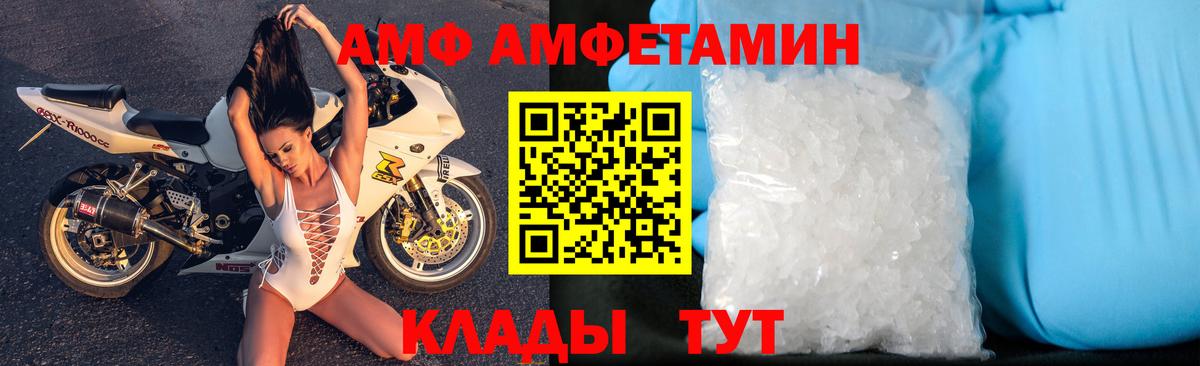 Кудрово  АМФ Premium  Вход с VPN 