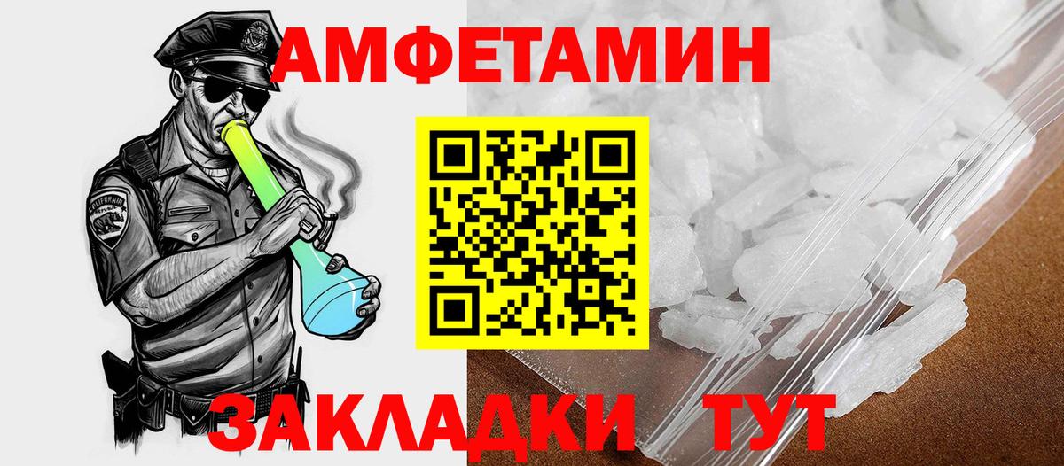 АМФ Розовый Кудрово