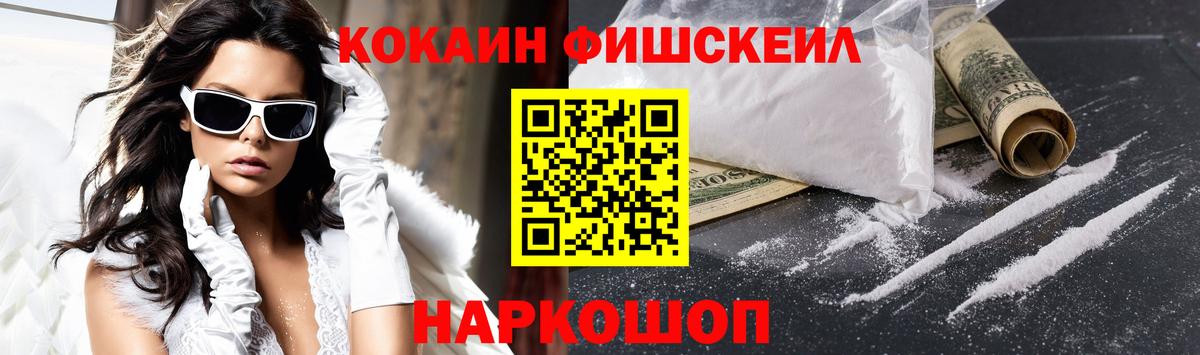 Cocaine Эквадор Кудрово