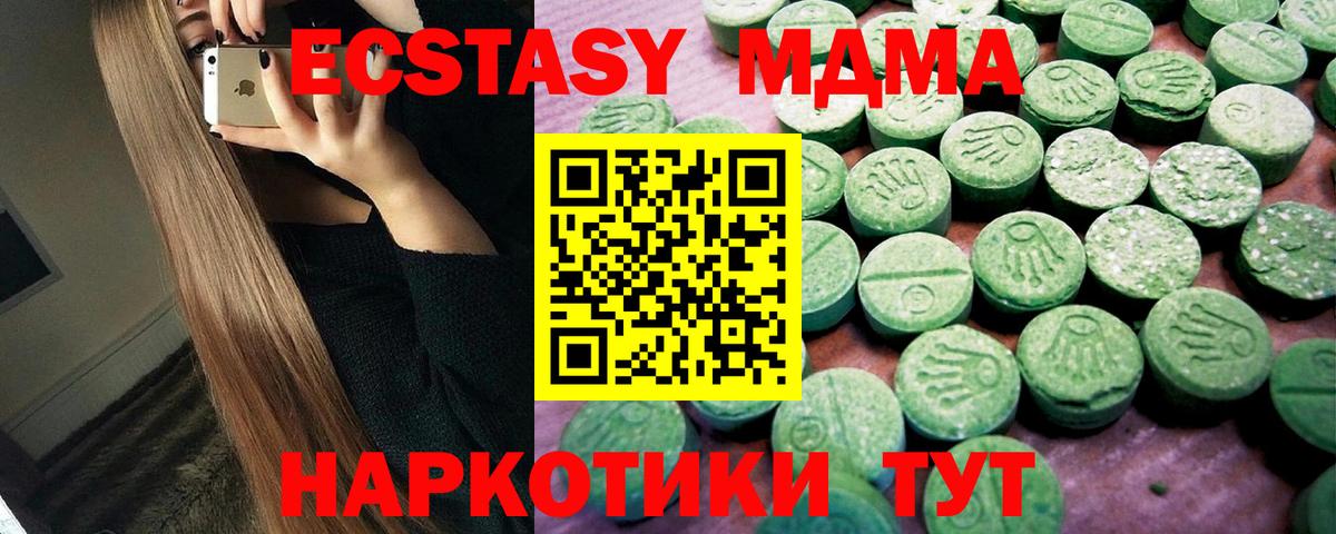 Ecstasy Дубай Кудрово