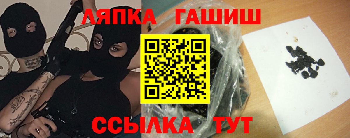 Кудрово  ГАШ  ГАШИШ ice o lator  Вход с VPN  Гашиш Cannabis 