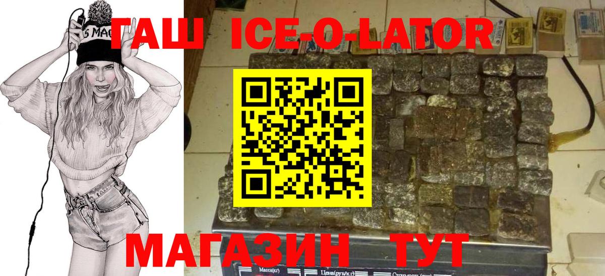 ГАШ VHQ Кудрово