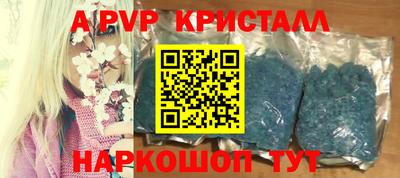 кристаллы Кандалакша