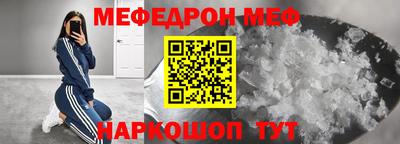 стафф Камышлов