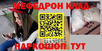 прущие грибы Ирбит
