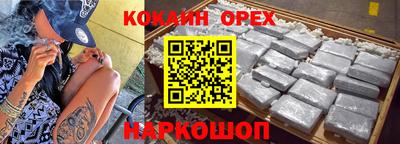 прущие грибы Ирбит