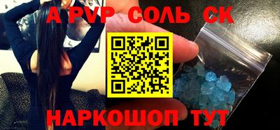 MDMA Ипатово