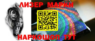 прущие грибы Ирбит