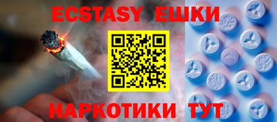 стафф Камышлов