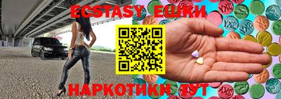 кристаллы Кандалакша