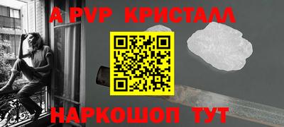 кристаллы Кандалакша