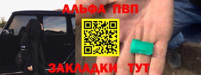 стафф Камышлов