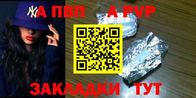 хмурый Канаш