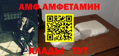 кристаллы Кандалакша