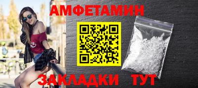 прущие грибы Ирбит