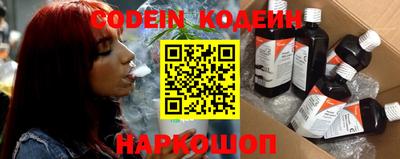 стафф Камышлов