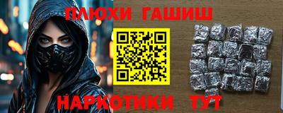 хмурый Канаш