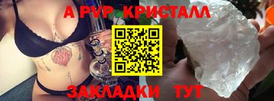 кристаллы Кандалакша
