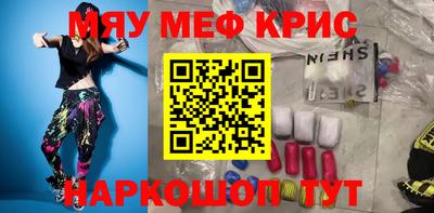 прущие грибы Ирбит