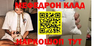 стафф Камышлов