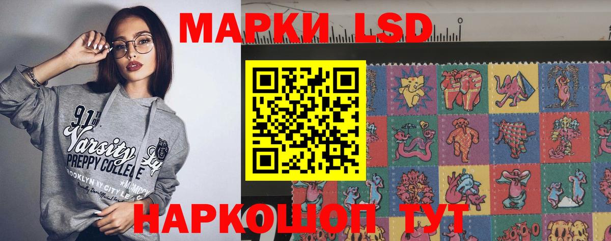Лсд 25 экстази ecstasy Кудрово