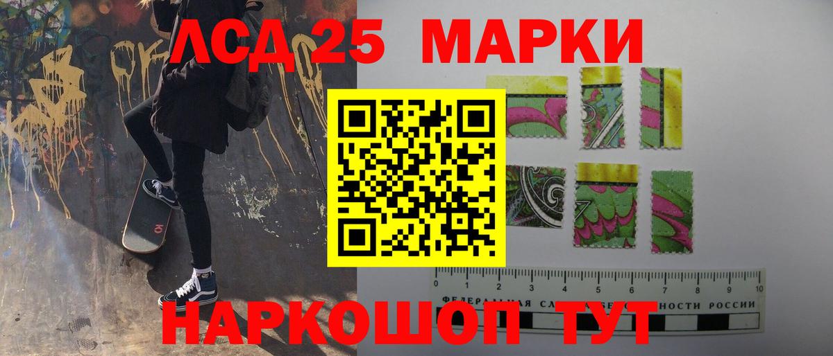 Кудрово  blacksprut ССЫЛКА  LSD-25 экстази кислота  Вход с VPN  Лсд 25 экстази кислота 