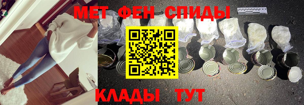 Первитин винт Кудрово