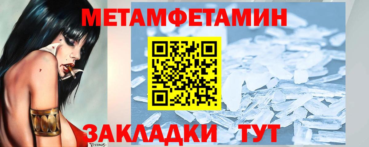 Меф  МЕТАМФЕТАМИН  Каннабис  Экстази  Кудрово  Cocaine  Мефедрон кристаллы  Вход с VPN 