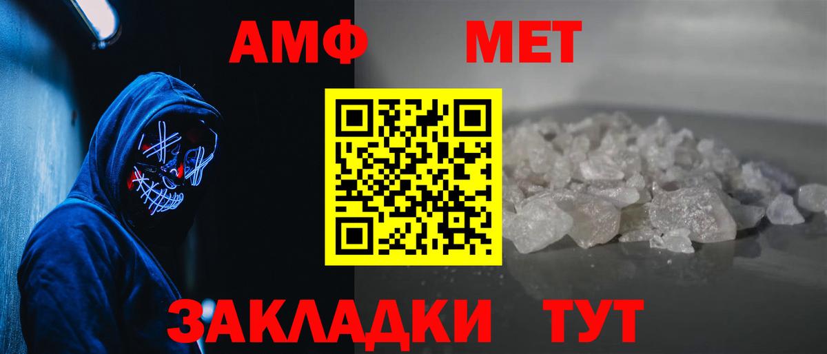 Кудрово  МЕТАМФЕТАМИН Methamphetamine  МЕТАМФЕТАМИН Methamphetamine  Вход с VPN 