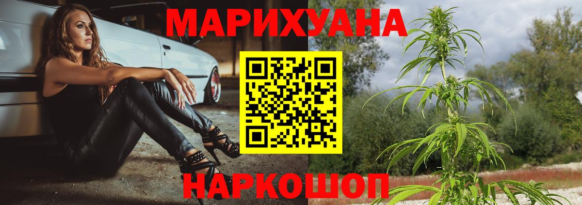 Шишки марихуана Bruce Banner Кудрово