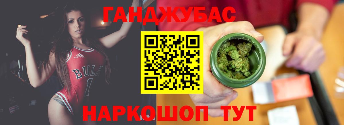 Марихуана White Widow  Каннабис VHQ  Кудрово  Шишки марихуана Ganja  Вход с VPN 